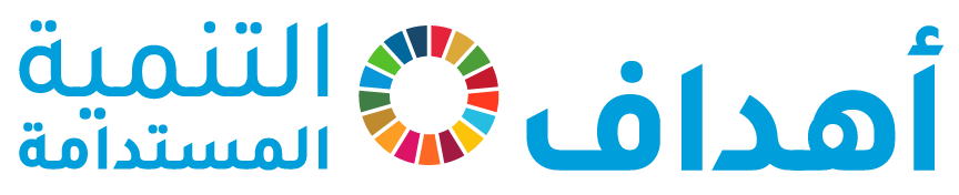 Sustainable Development Goals (SDGs)
